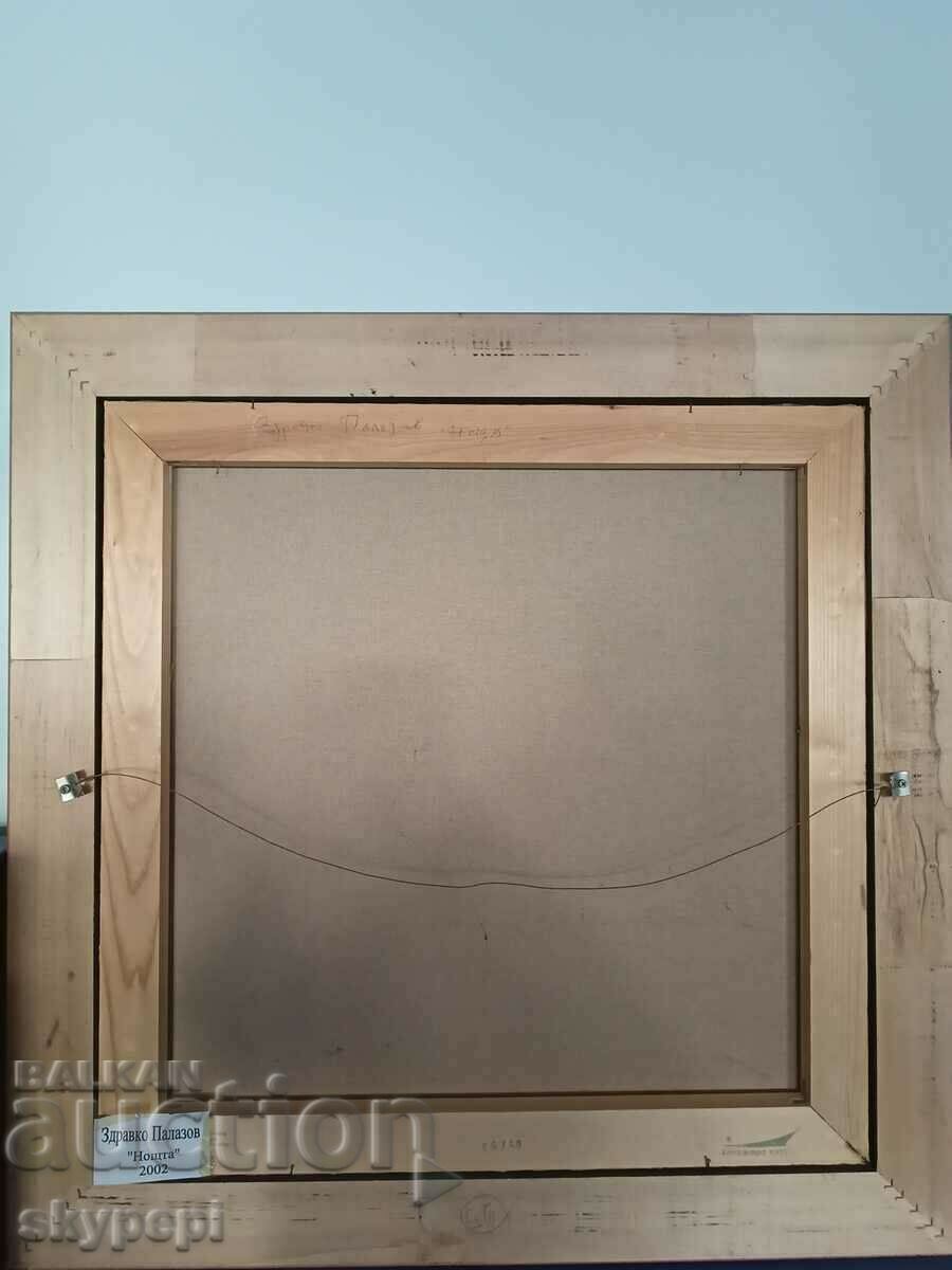 Poza „NOAPTE” - 7 Poza „NOAPTE” - 7