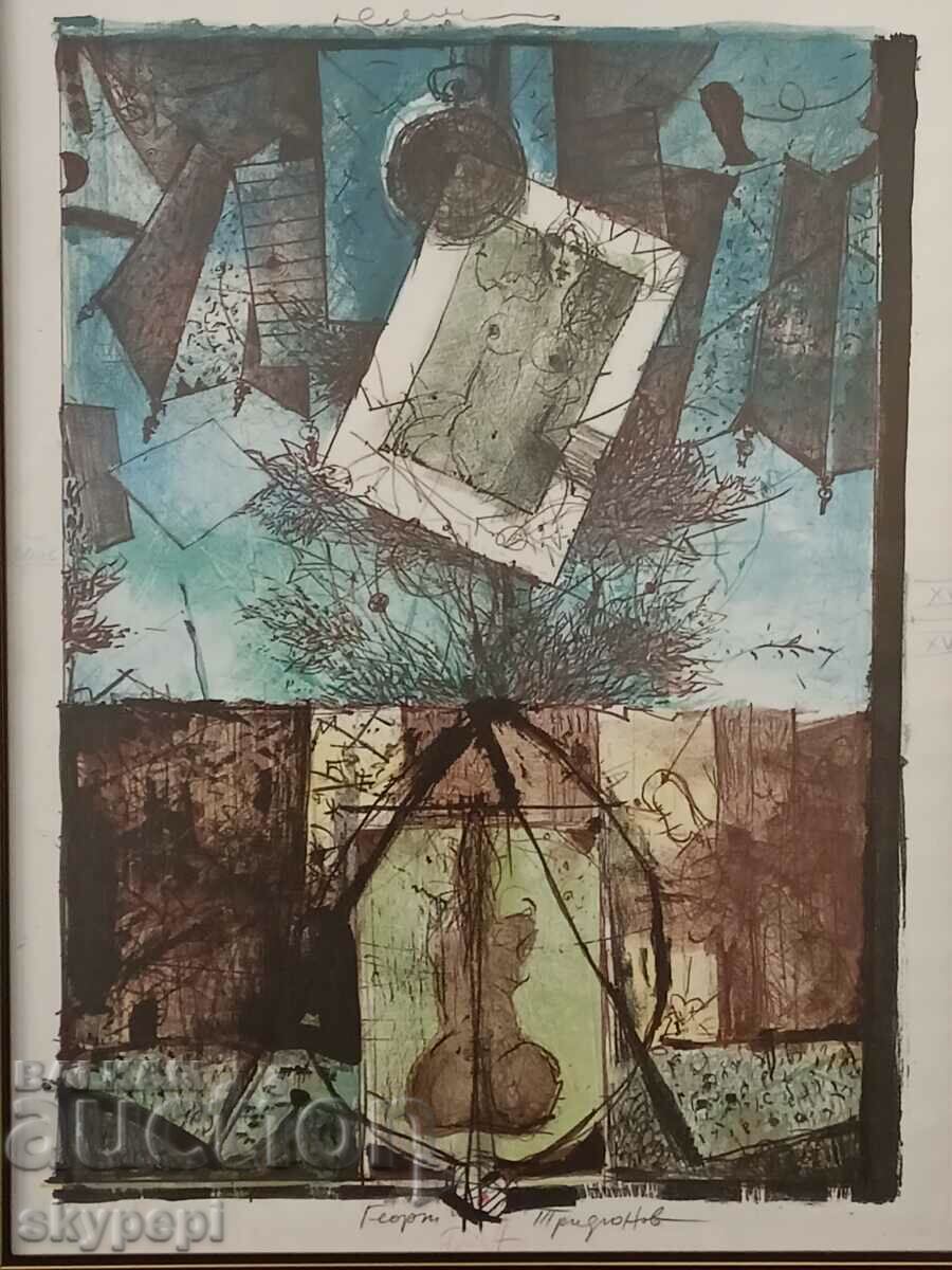 Graphics,,Whiff,, with price 1500.00 BGN | € 766.94