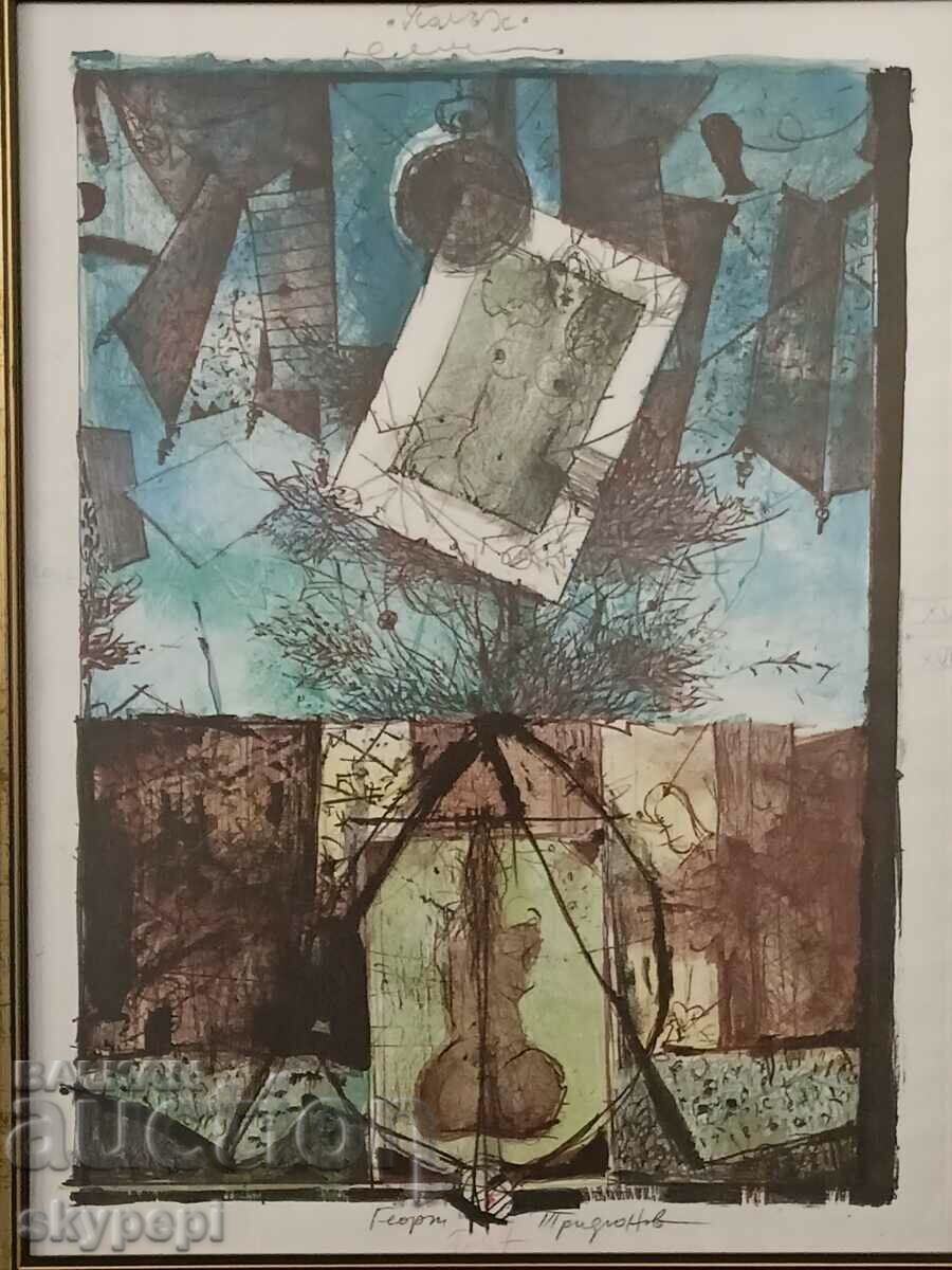 Auction  Graphics,,Whiff,,