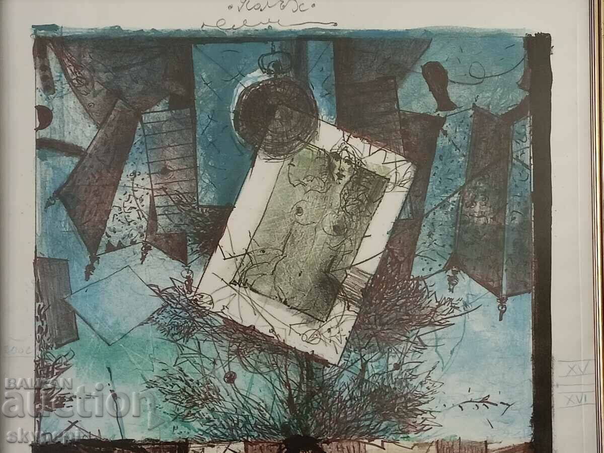 Graphics,,Whiff,, - 5