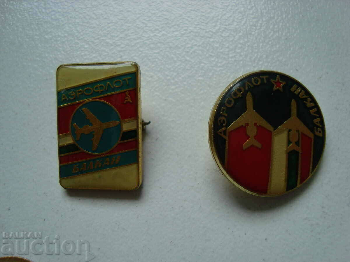 Lot of BGA Balkan aviation badges with price 5.00 BGN | € 2.56