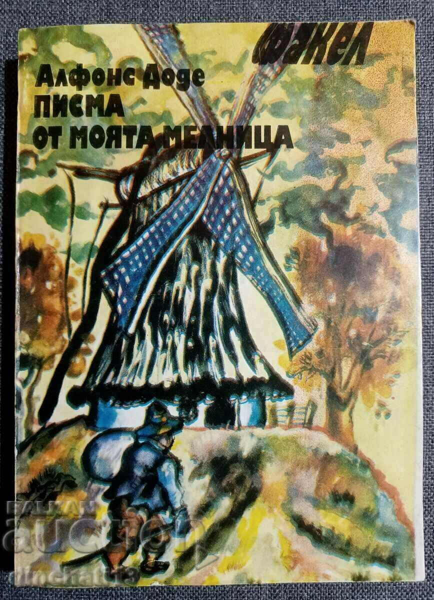 Letters from my mill: Alphonse Daudet Letters from my mill: Alphonse Daudet