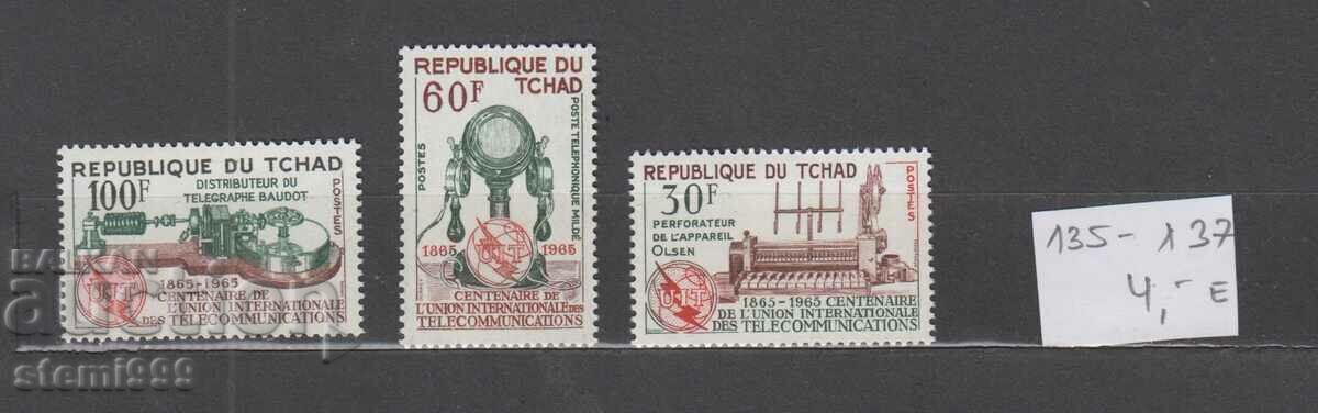 Пощенски марки ЧАД