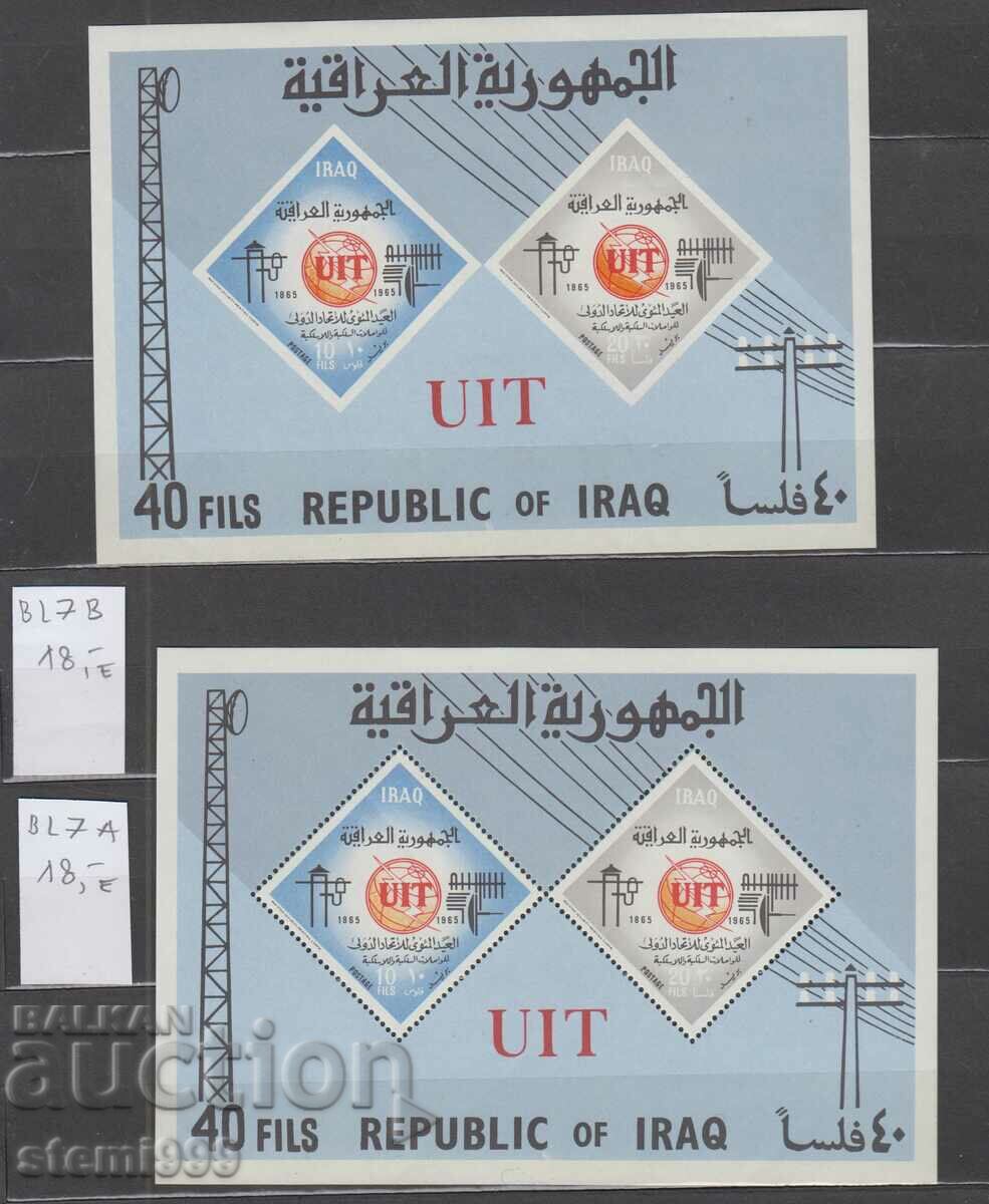 Postage stamps IRAQ Set of 2 blocks