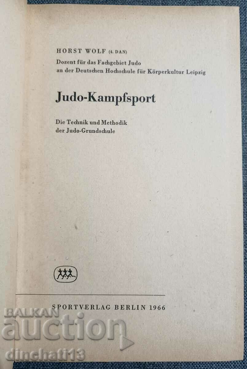 Judo-Kampfsport: Horst Wolf with price 15.00 BGN | € 7.67 Judo-Kampfsport: Horst Wolf with price 15.00 BGN | € 7.67