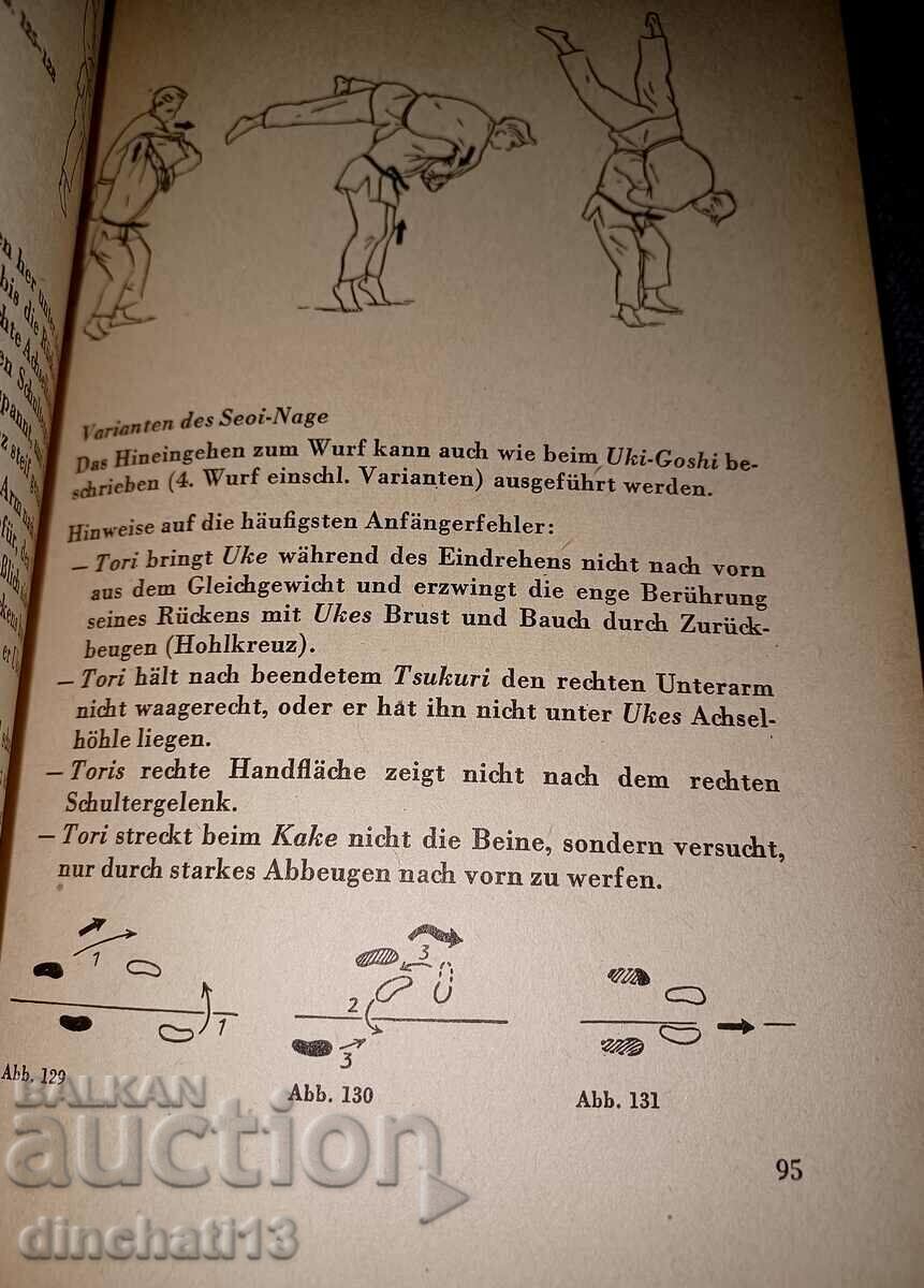 Auction Judo-Kampfsport: Horst Wolf Auction Judo-Kampfsport: Horst Wolf