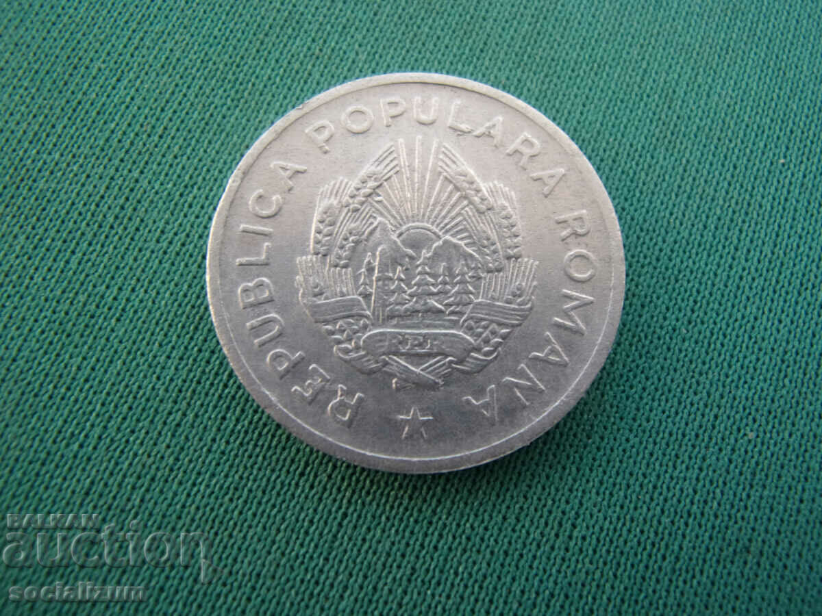 NR Romania 5 Lei 1949 Foarte Rar cu preț € 12.78 | 25.00 BGN
