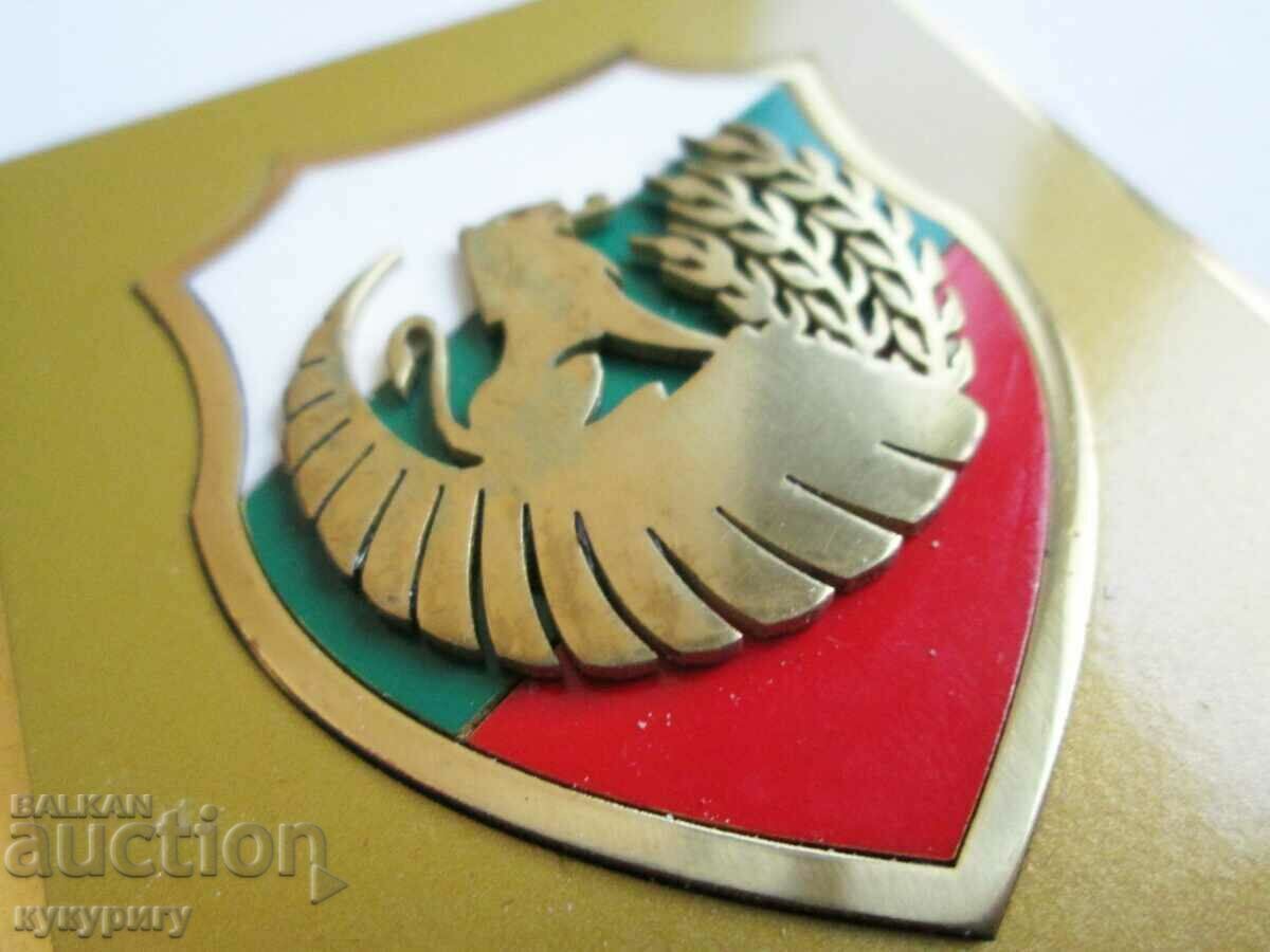 Auction Rare plaque medal badge of honor State Reserve DRVVZ Auction Rare plaque medal badge of honor State Reserve DRVVZ