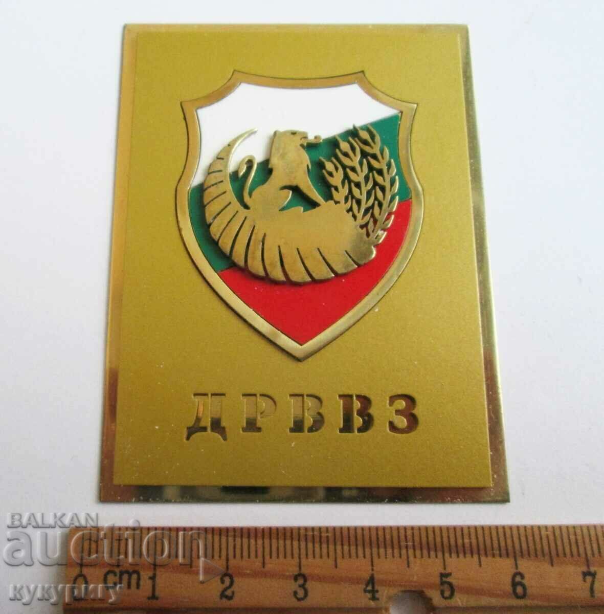 Delivery of Rare plaque medal badge of honor State Reserve DRVVZ Delivery of Rare plaque medal badge of honor State Reserve DRVVZ