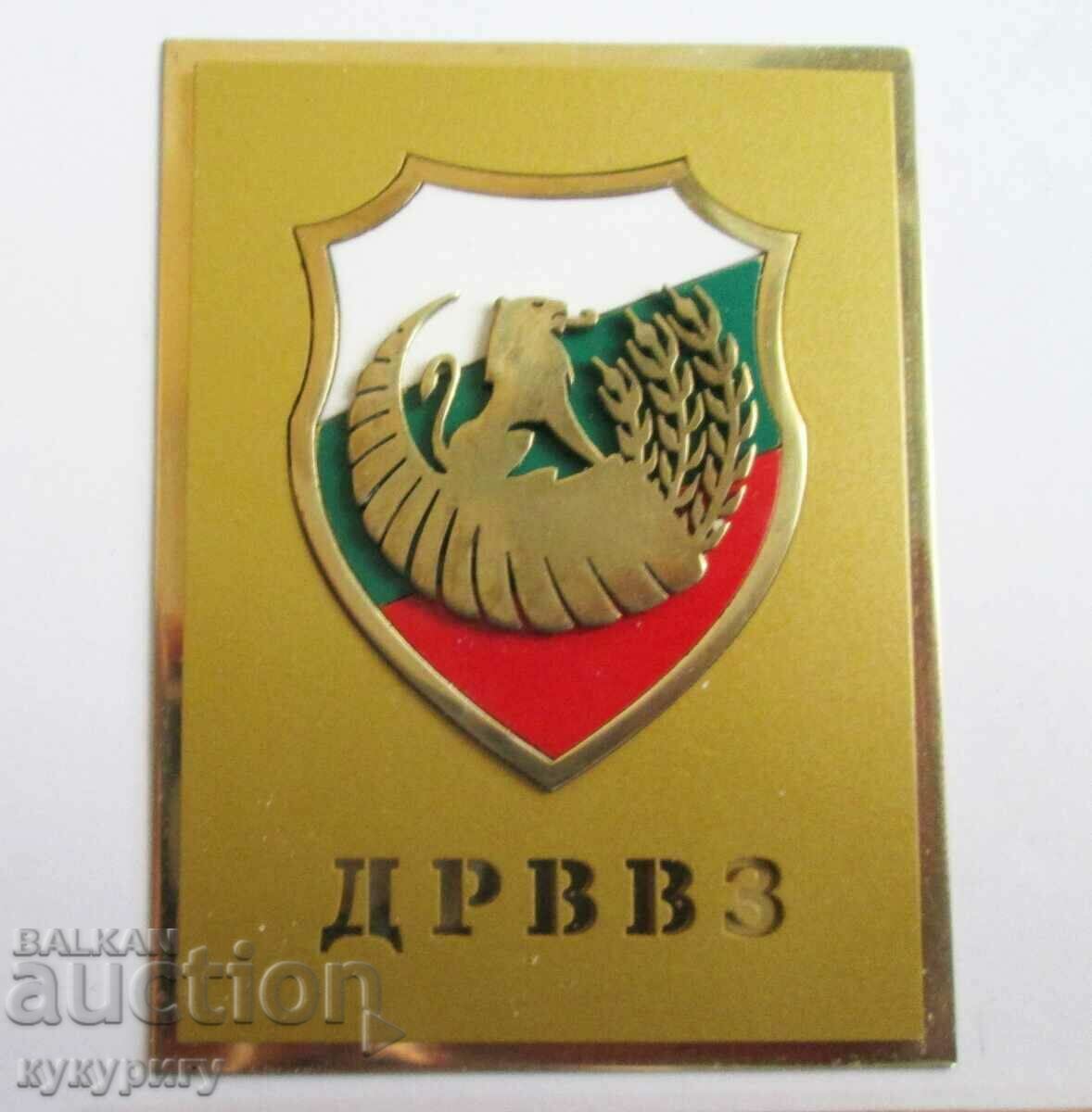 Rare plaque medal badge of honor State Reserve DRVVZ - 5 Rare plaque medal badge of honor State Reserve DRVVZ - 5