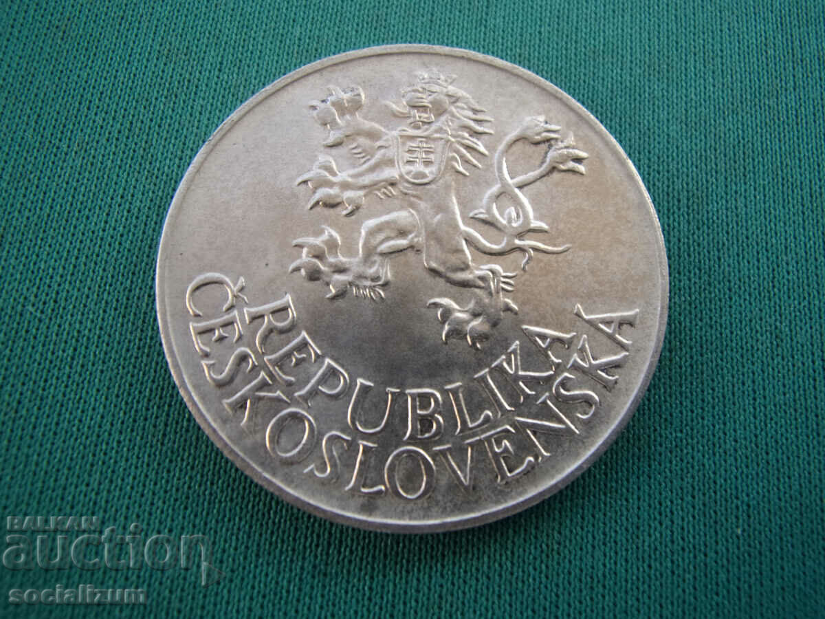 Cehoslovacia 25 Krone 1955 UNC Rar cu preț € 28.12 | 55.00 BGN