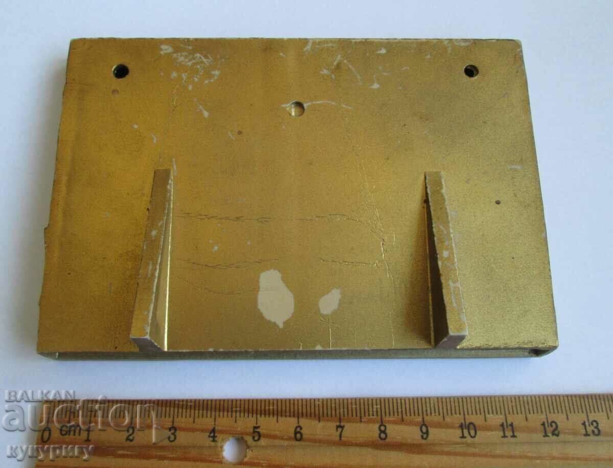 Auction Stara Sots NRB table propaganda decoration Buzludzha 1891 Auction Stara Sots NRB table propaganda decoration Buzludzha 1891