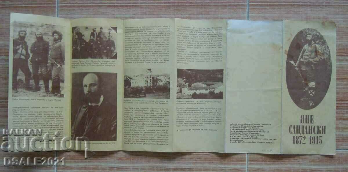 Auction Yane Sandanski VMORO photos brochure 1983 (66011) Auction Yane Sandanski VMORO photos brochure 1983 (66011)