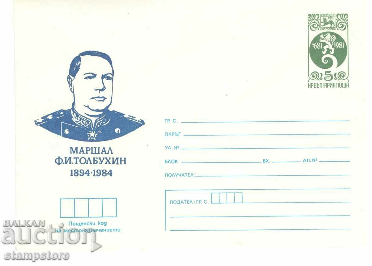 Postal envelope Marshal Tolbukhin