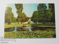 София паркът на Свободата 1973   К 372