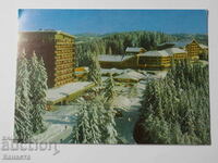 Пампорово хотели зимата 1988  К 372