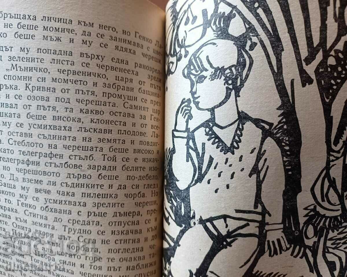 Auction Solar horses: Iliya Nikolchin Auction Solar horses: Iliya Nikolchin