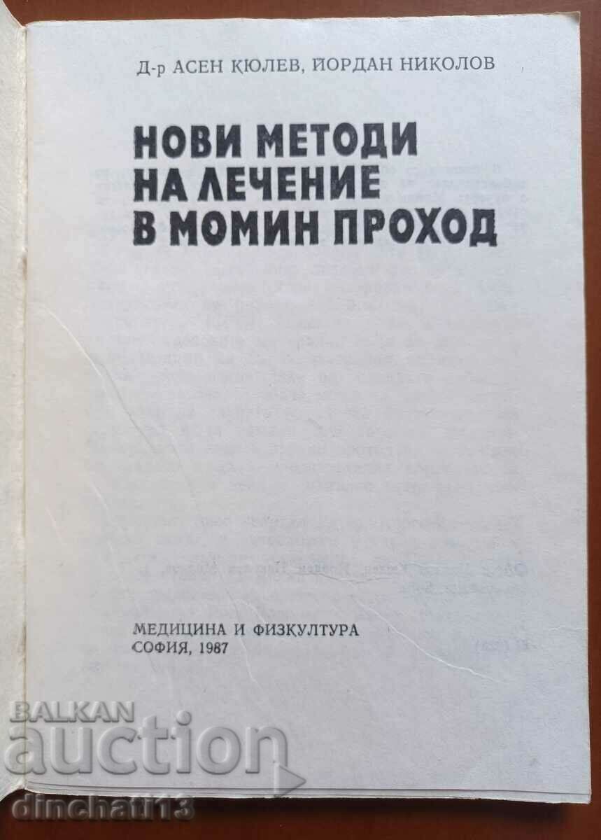 New methods of treatment in Momin Prohod: Asen Kyulev, Nikolov with price 4.00 BGN | € 2.05 New methods of treatment in Momin Prohod: Asen Kyulev, Nikolov with price 4.00 BGN | € 2.05