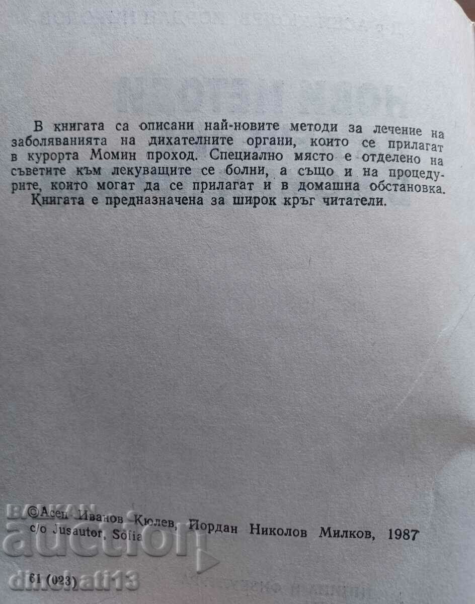 Auction New methods of treatment in Momin Prohod: Asen Kyulev, Nikolov Auction New methods of treatment in Momin Prohod: Asen Kyulev, Nikolov