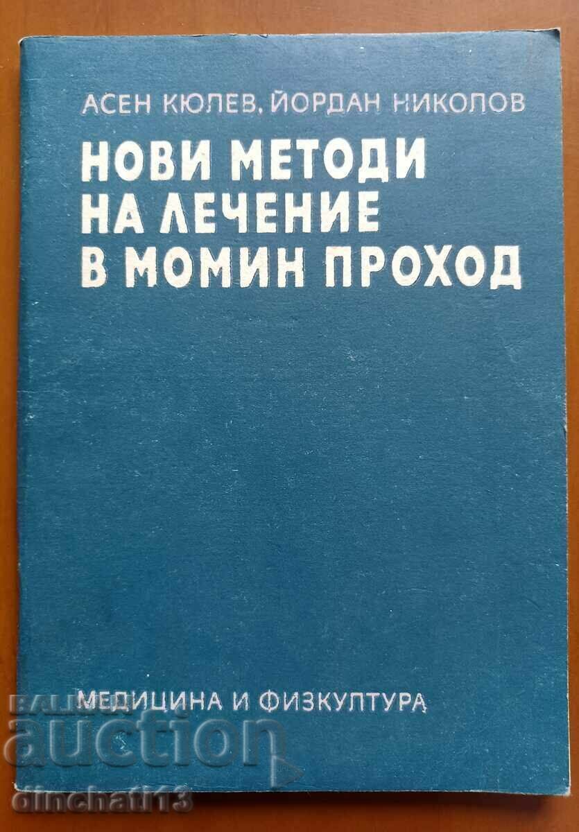New methods of treatment in Momin Prohod: Asen Kyulev, Nikolov New methods of treatment in Momin Prohod: Asen Kyulev, Nikolov