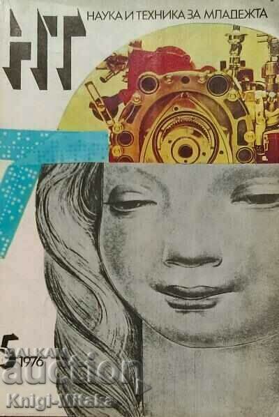 Science and Technology for Youth. No. 5 / 1976