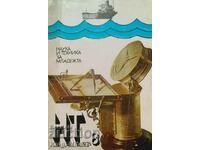 Știință și tehnologie pentru tineret. Nu. 8 / 1976