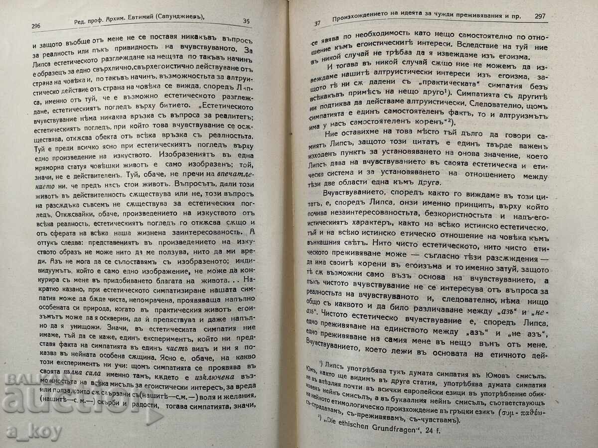 1924 DOCTRINA LUI THEODORE LIPS TEOLOGIA BIBLIA RELIGIOSA - 5