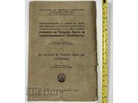 1924 DOCTRINA LUI THEODORE LIPS TEOLOGIA BIBLIA RELIGIOSA