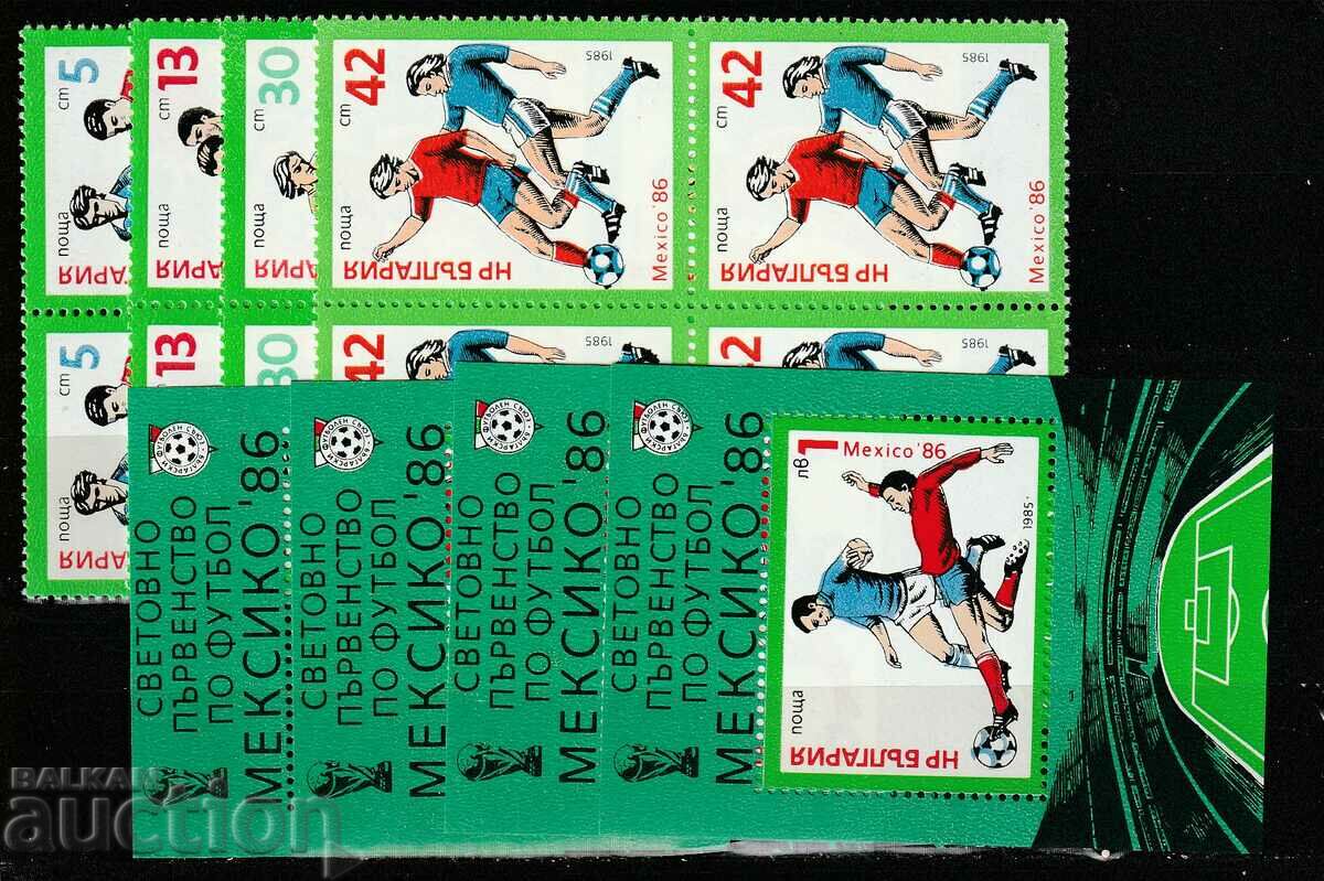 1985г.България Футбол Мексико 86,серия + бл.чисти КАРЕ