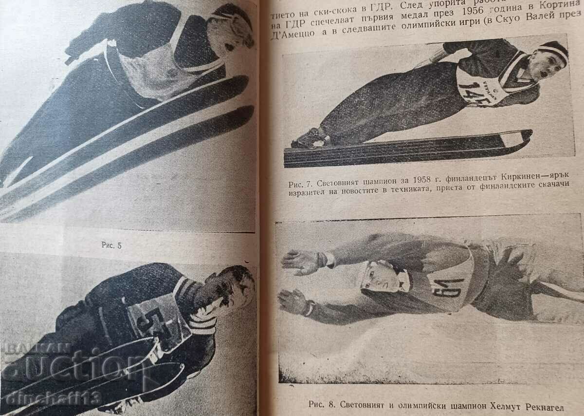 Auction Ski jumping: Ivan Staykov, Gerhard Hochmuth, Fritz Reichert Auction Ski jumping: Ivan Staykov, Gerhard Hochmuth, Fritz Reichert