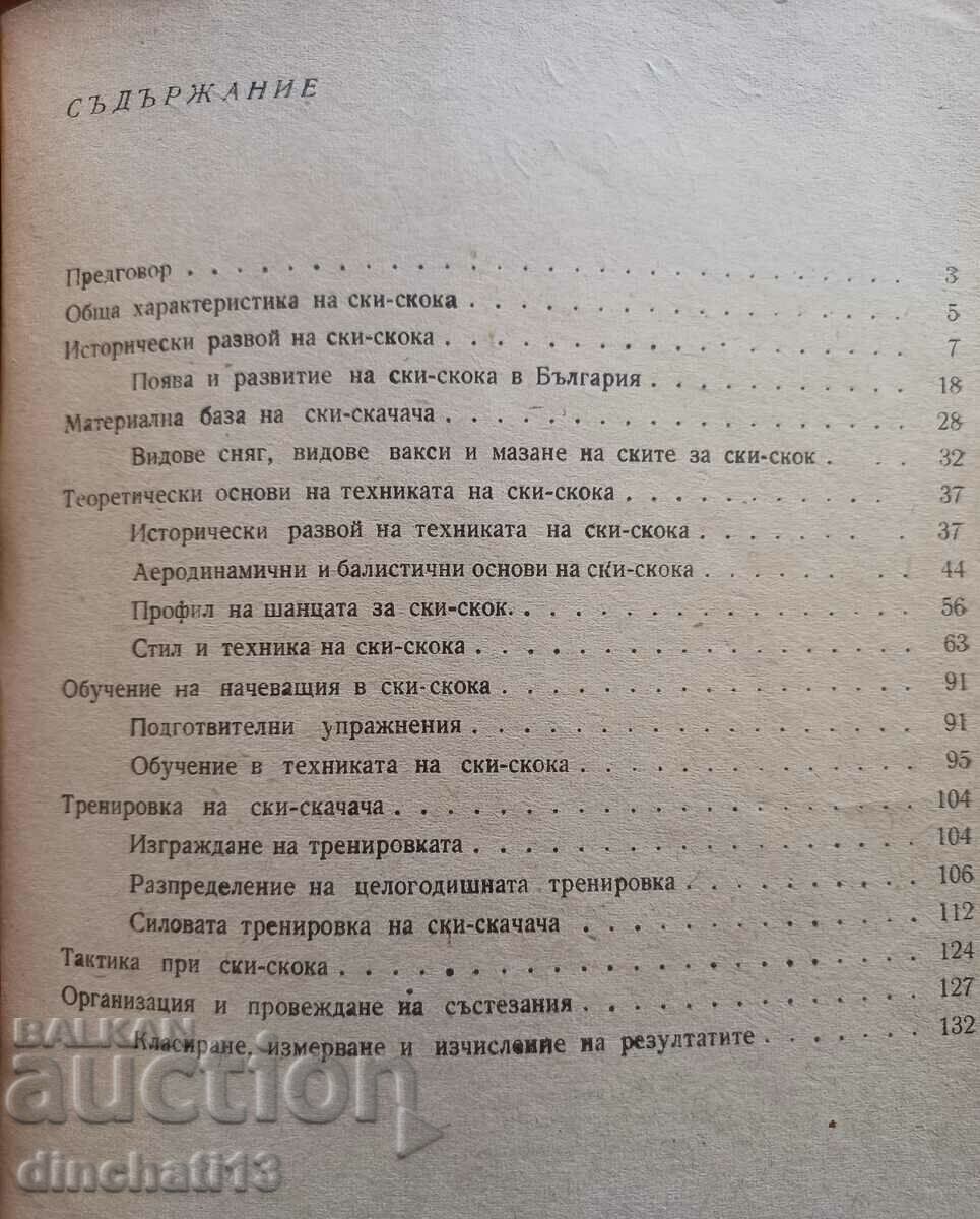 Ski jumping: Ivan Staykov, Gerhard Hochmuth, Fritz Reichert - 5 Ski jumping: Ivan Staykov, Gerhard Hochmuth, Fritz Reichert - 5