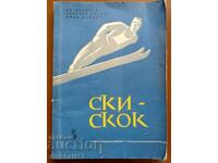 Sărituri cu schiurile: Ivan Staykov, Gerhard Hochmuth, Fritz Reichert