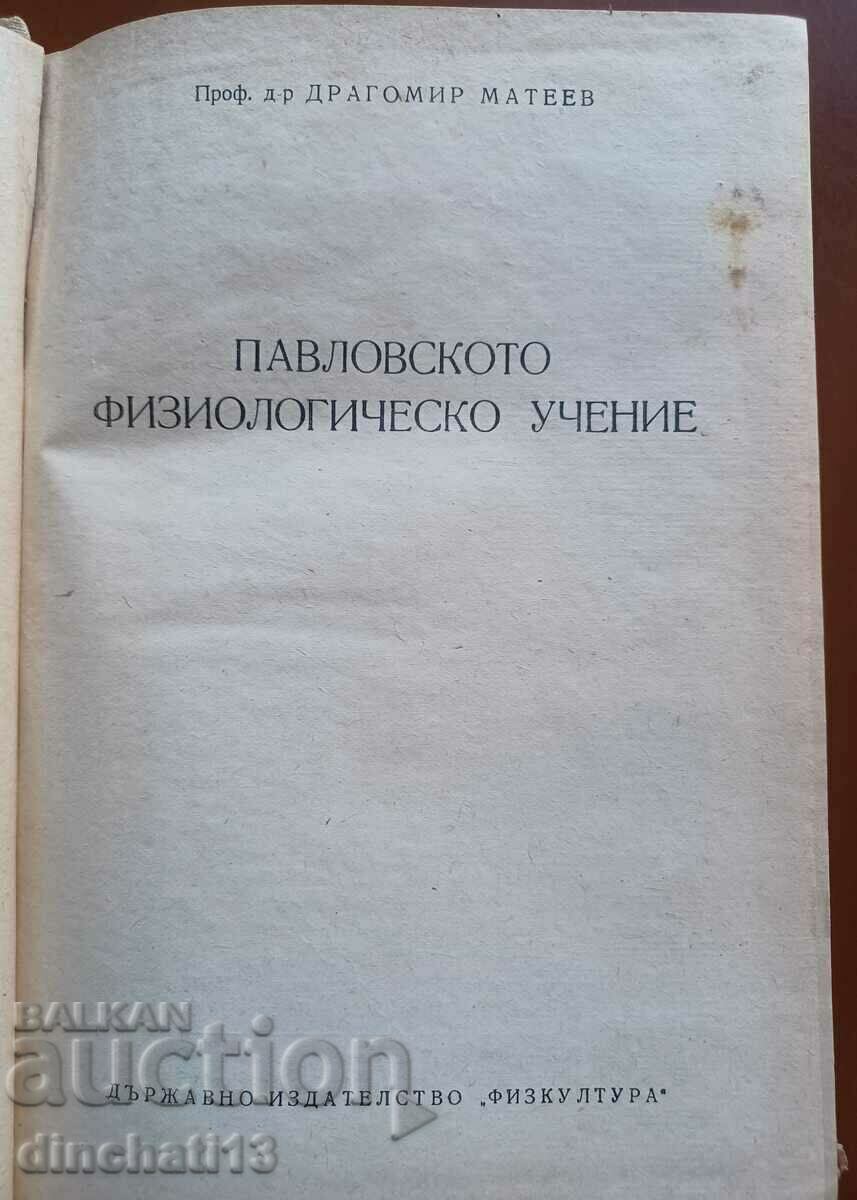 Pavlov's physiological teaching: Dragomir Mateev with price 8.00 BGN | € 4.09 Pavlov's physiological teaching: Dragomir Mateev with price 8.00 BGN | € 4.09