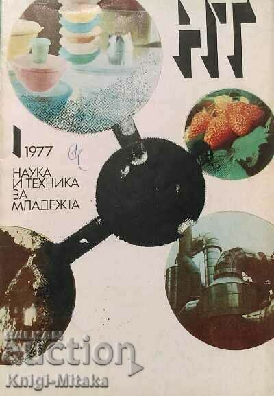 Știință și tehnologie pentru tineret. Nu. 1/1977