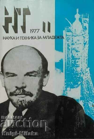 Science and Technology for Youth. No. 11 / 1977 Science and Technology for Youth. No. 11 / 1977