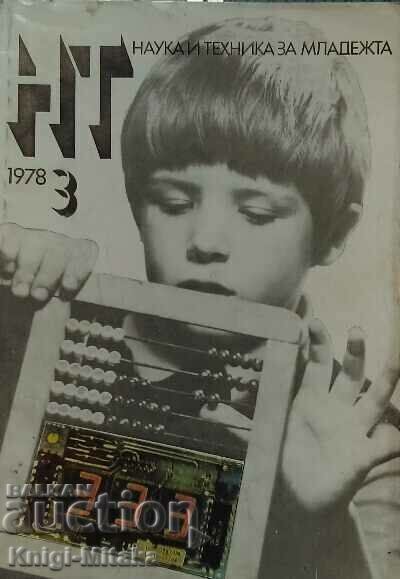 Science and Technology for Youth. No. 3 / 1978