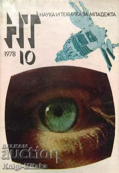 Science and Technology for Youth. No. 10 / 1978 Science and Technology for Youth. No. 10 / 1978