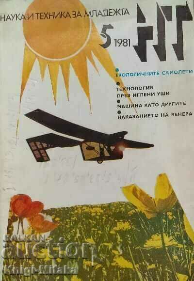 Science and Technology for Youth. No. 5 / 1981 Science and Technology for Youth. No. 5 / 1981