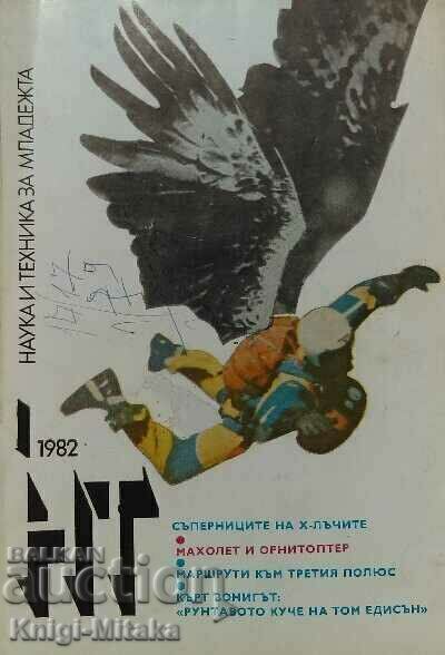 Science and Technology for Youth. No. 1 / 1982 Science and Technology for Youth. No. 1 / 1982