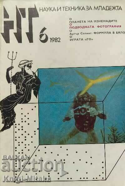 Science and Technology for Youth. No. 6 / 1982