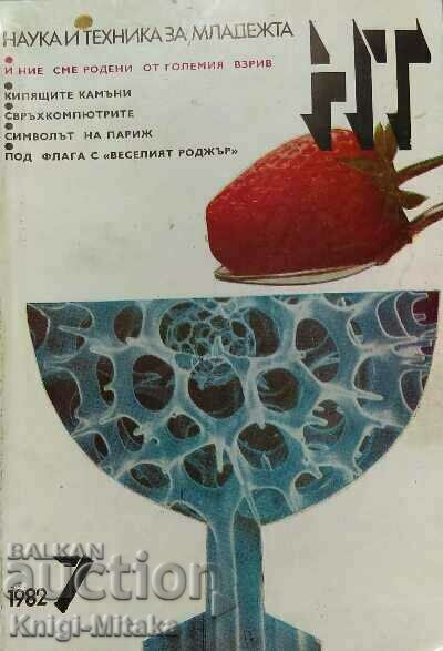 Science and Technology for Youth. No. 7 / 1982