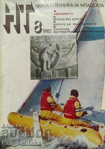 Science and Technology for Youth. No. 8 / 1982 Science and Technology for Youth. No. 8 / 1982