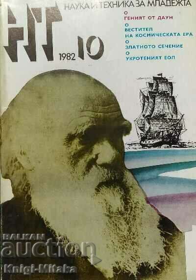 Science and Technology for Youth. No. 10 / 1982 Science and Technology for Youth. No. 10 / 1982