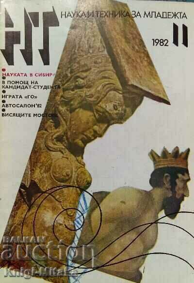 Science and Technology for Youth. No. 11 / 1982 Science and Technology for Youth. No. 11 / 1982