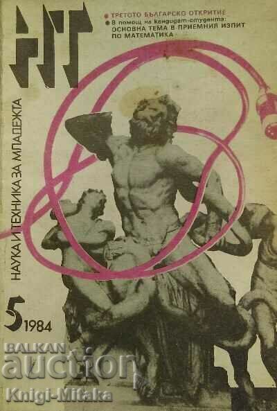 Science and Technology for Youth. No. 5 / 1984 Science and Technology for Youth. No. 5 / 1984