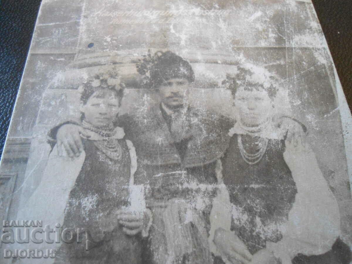 Стара картичка, снимка с цена 2.00 лв. | € 1.02 Стара картичка, снимка с цена 2.00 лв. | € 1.02