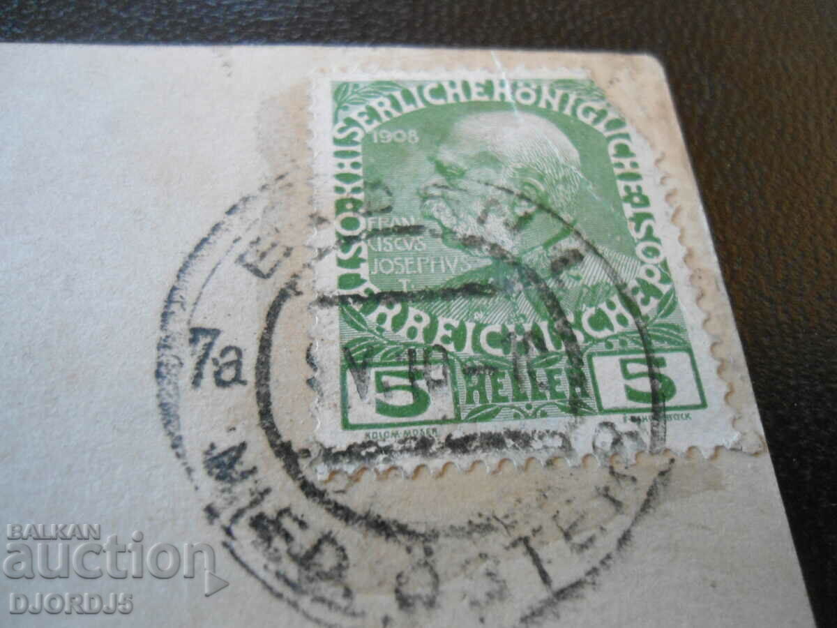 Доставка на Стара картичка, снимка Доставка на Стара картичка, снимка