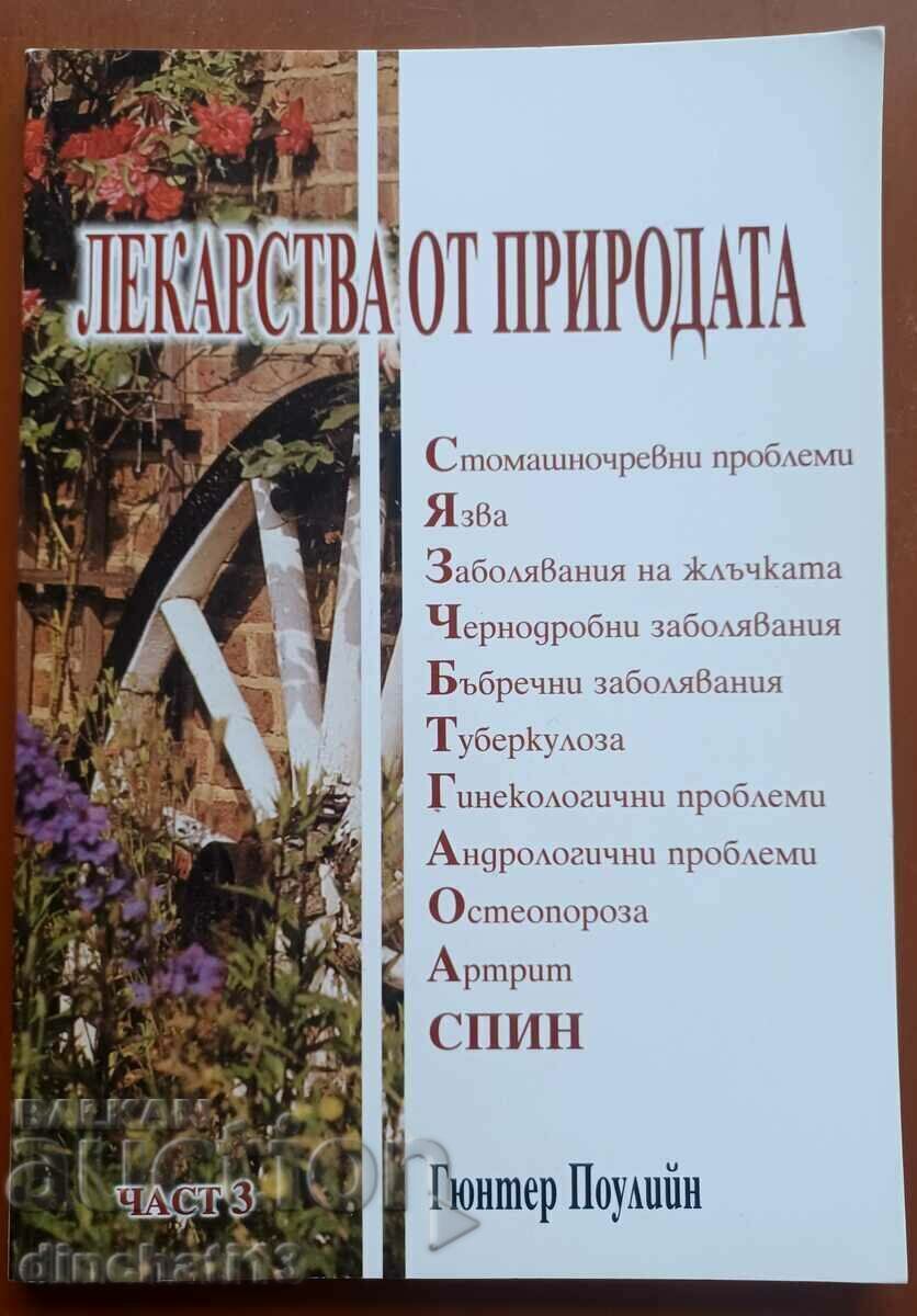 Medicines from nature. Part 3: Gunter Poulin Medicines from nature. Part 3: Gunter Poulin