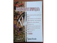 Medicamente din natură. Partea 3: Gunter Poulin