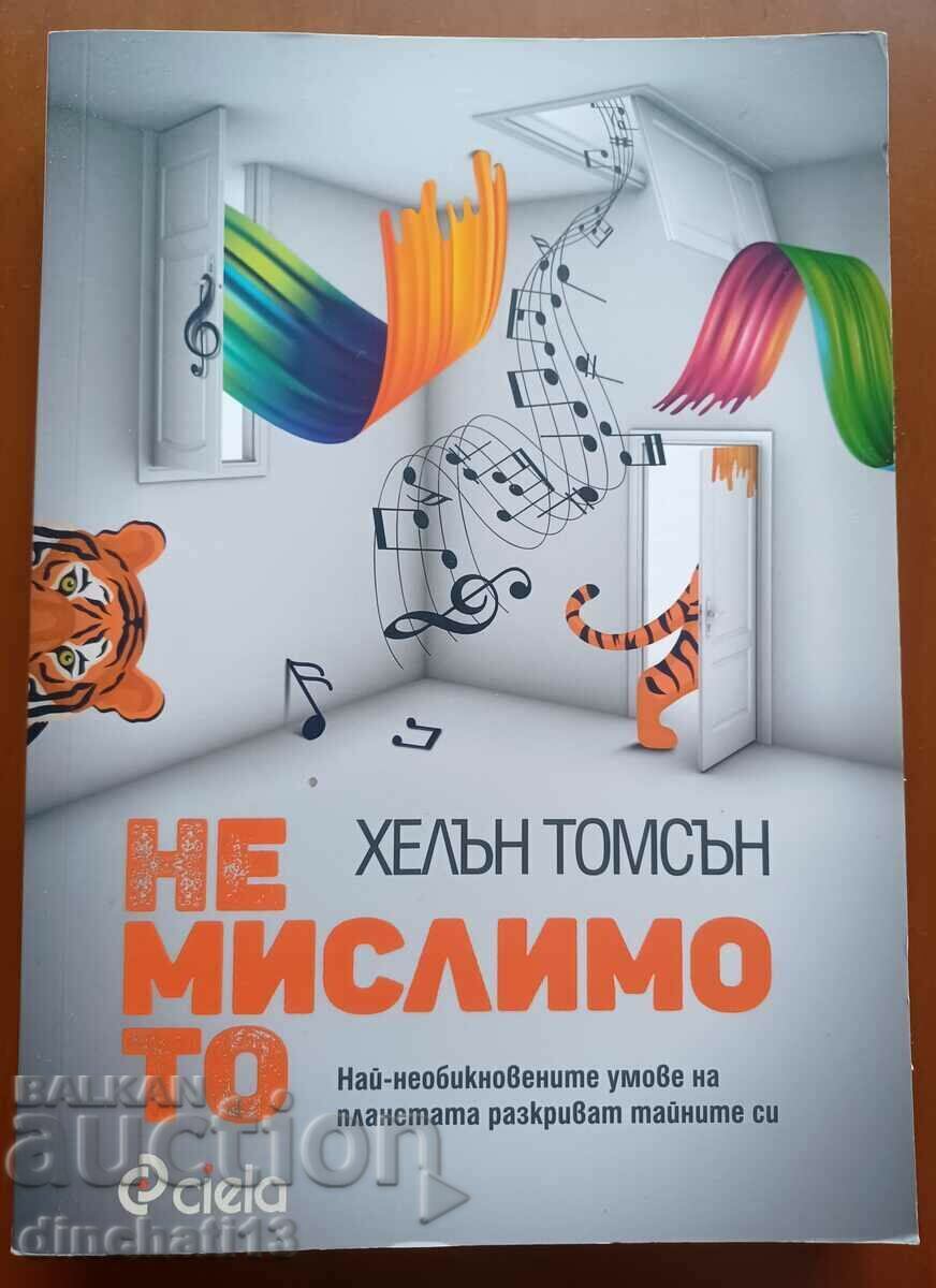 The Unthinkable: Helen Thomson The Unthinkable: Helen Thomson